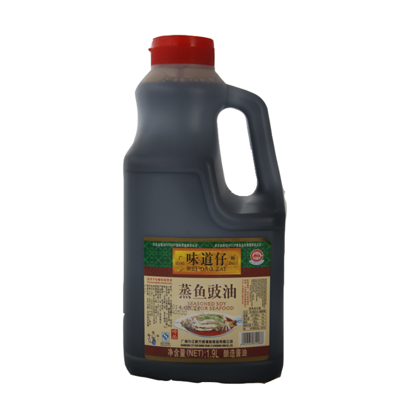 味道仔蒸魚(yú)豉油